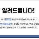 새한성형외과의원 이미지