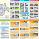 대장천생태하천 이미지