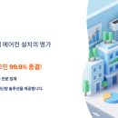 케이에스공조 - 고양시 일산서구 덕이로 291-13 | 케이에스공조