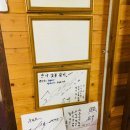 정남진만나숯불갈비식육식당 이미지