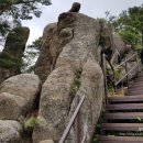 제420회 23'09.24(일) 문경 대야산 정기산행 안내드립니다. 이미지