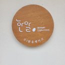 맑음케이크