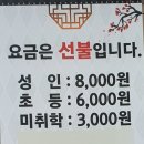다미한식부페 이미지