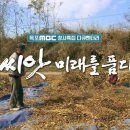 농도원1길 이미지