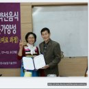 한방약선차 이미지