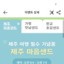 오샌드 이미지