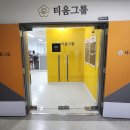 행정사법인 티움 이미지