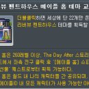 골드리치 - 창원시 성산구 동산로 124 | 골드리치