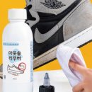 세탁하기좋은날 이미지