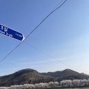 성대2리 이미지