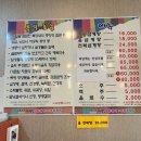 우림한방삼계탕청북점 이미지