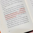 비오자원 | 구병모 장편소설 버드스트라이크 후기, 리뷰,