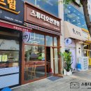 신방화역 5번출구 뒤 이미지