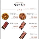 만촌본가 이미지