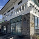 CU 현동점 | [경주] 진현동커피 / 불국사 근처 브런치 카페 추천, 거의 모든 메뉴 다 먹어본 후기