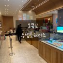 투썸플레이스오목교역점