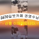 권영수님 이미지 모아보기＜1부＞ 이미지