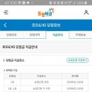 CU 음성금왕점 이미지