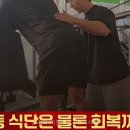 올라와피트니스PT