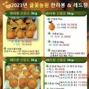 동일농원 이미지