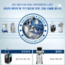 채영수피부과의원 이미지