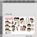 쇼걸 - 전주시 덕진구 우아로 9 | 예수님도 좀 ㄱㅁㄸ하게 사셔야죠 하나 둘 셋 야르~