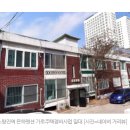 은하맨션