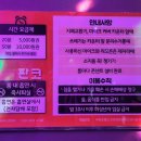 판타스틱 코인노래연습장 성남도촌점 이미지