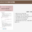 나라구조