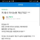 초담 이미지