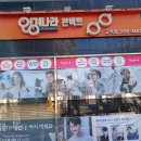 고척골목시장상점가 이미지