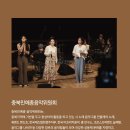 밴드죠 청주 공연! 이미지