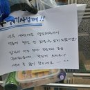 어느 방배동 아파트 배달 근황 이미지