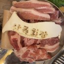 혁신 미리내광장 공연장 | 원주혁신도시맛집 고기와 해산물 모두 즐기는 상록회관 연탄구이