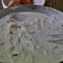 횡천분식