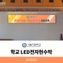 다원현수막