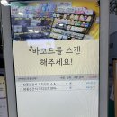펫프르트춘천거두점