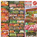 운정마트 이미지