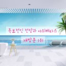 오션독채 호스텔 이미지