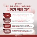 호랑이이비인후과의원 이미지