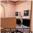 영PC존 네이버블로그