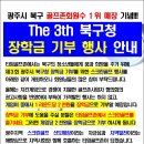 타임스크린골프 이미지