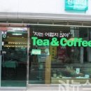 원티트립
