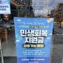 이미지안경콘택트중리점 | 전주안경점 채플린안경콘택트 금암점(레이벤 선글라스, 민생회복지원금)