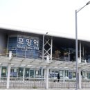 백년철강
