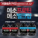 진명뉴트리션