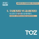 신촌독서실 이미지