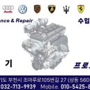 프로모터스 부천점 이미지