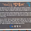 무접섬 앞 이미지