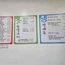 송주불냉면부천남부점 이미지